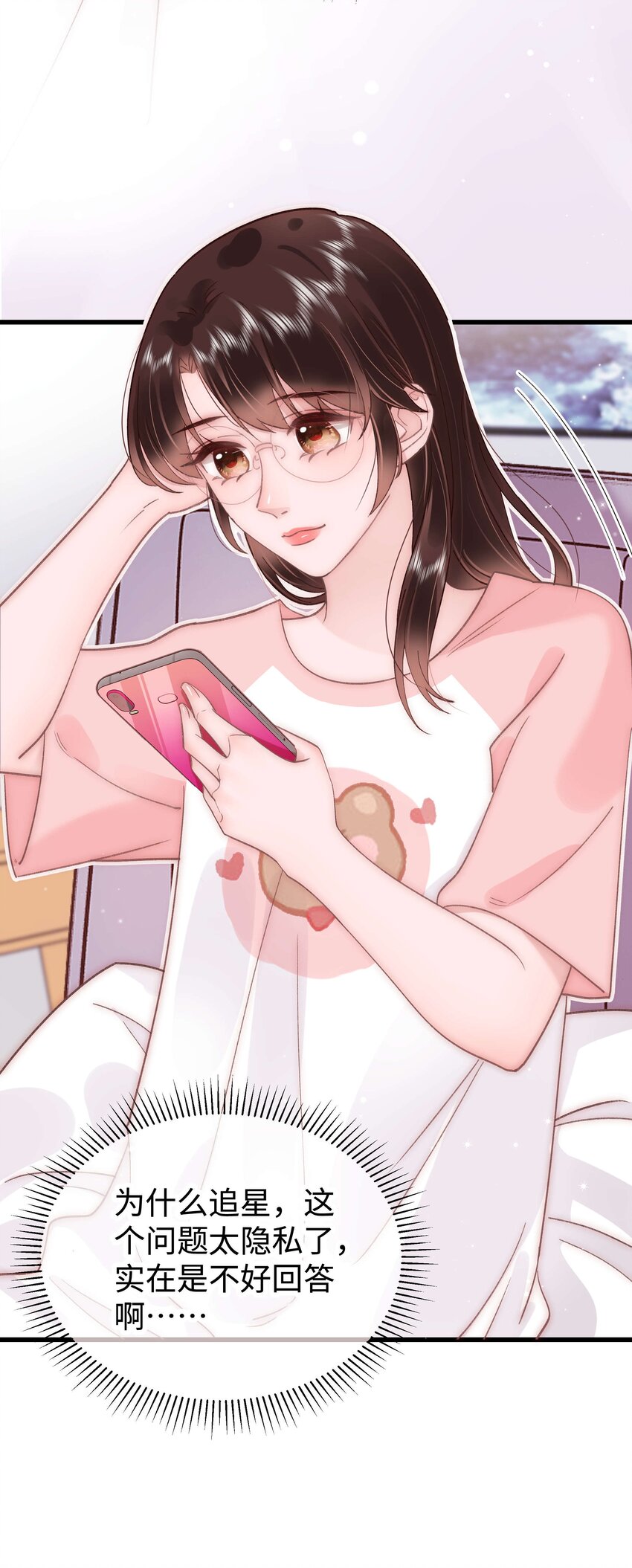 041 我想解约！(1/2)-第42话