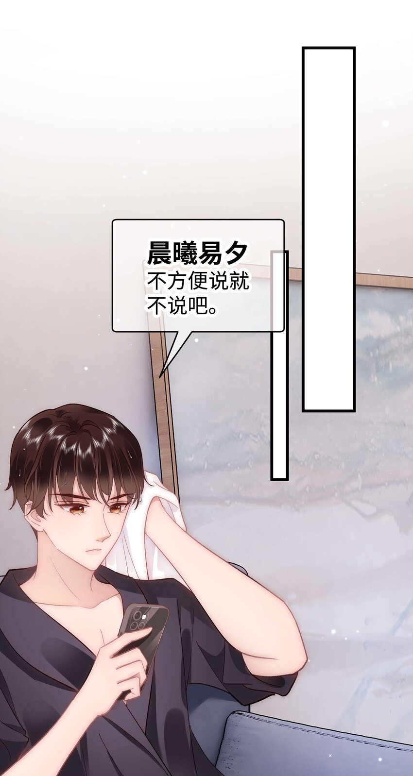 041 我想解约！(1/2)-第42话