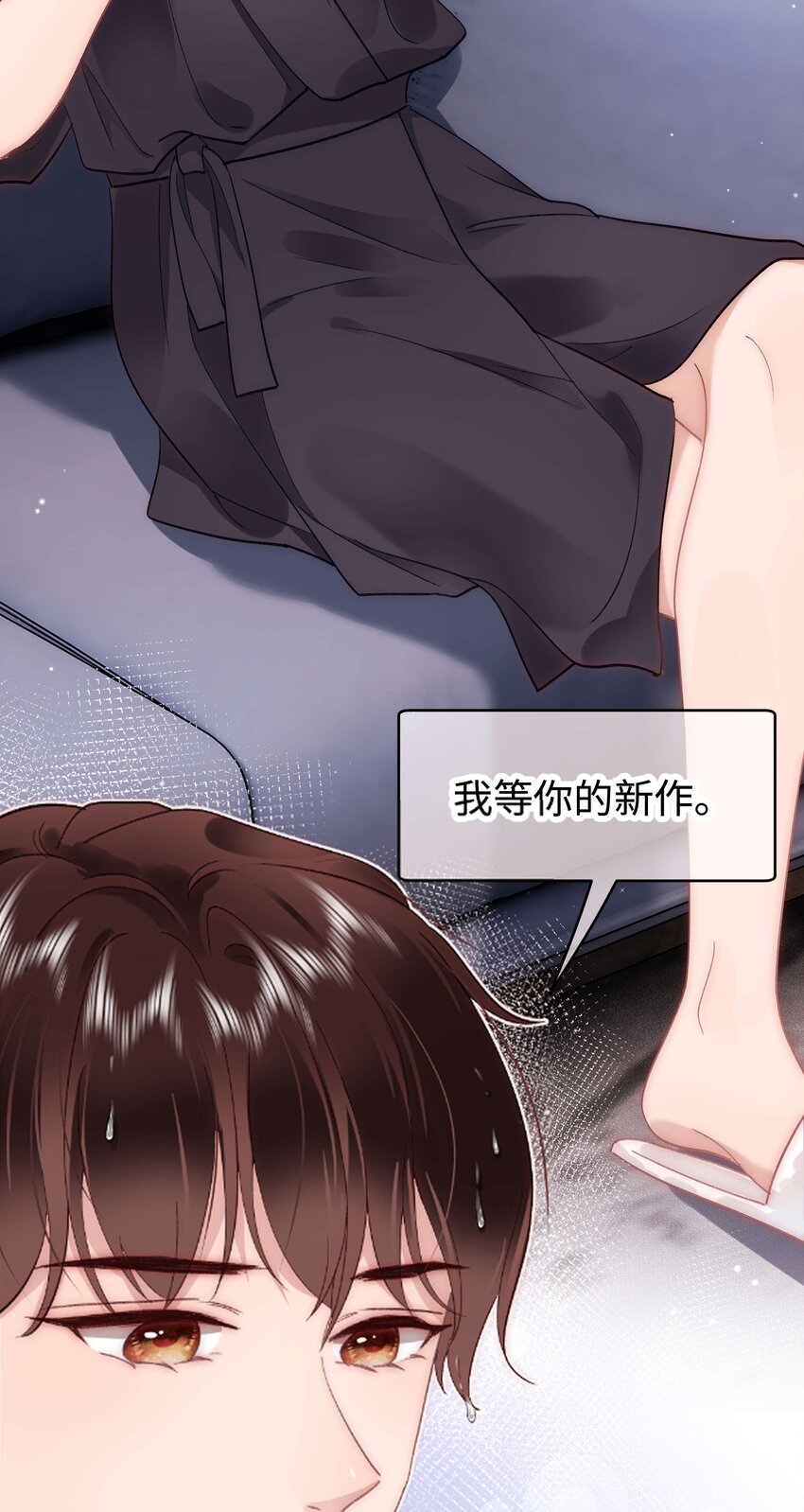 041 我想解约！(1/2)-第42话