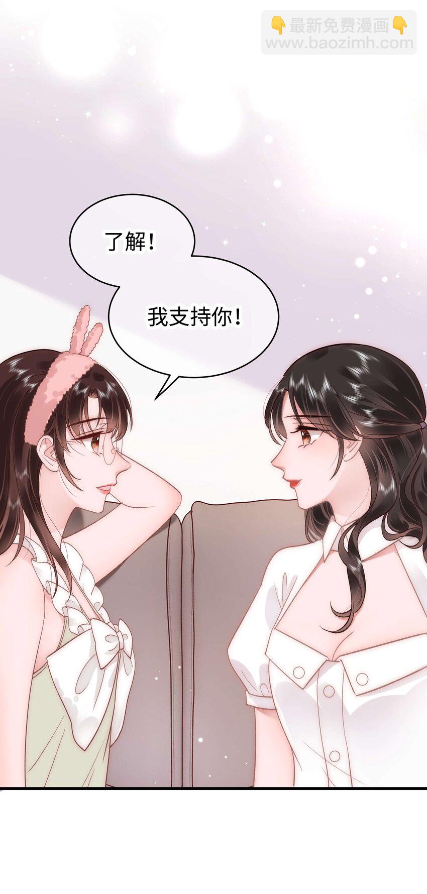 041 我想解约！(1/2)-第42话