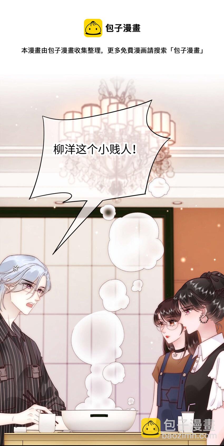 041 我想解约！(1/2)-第42话