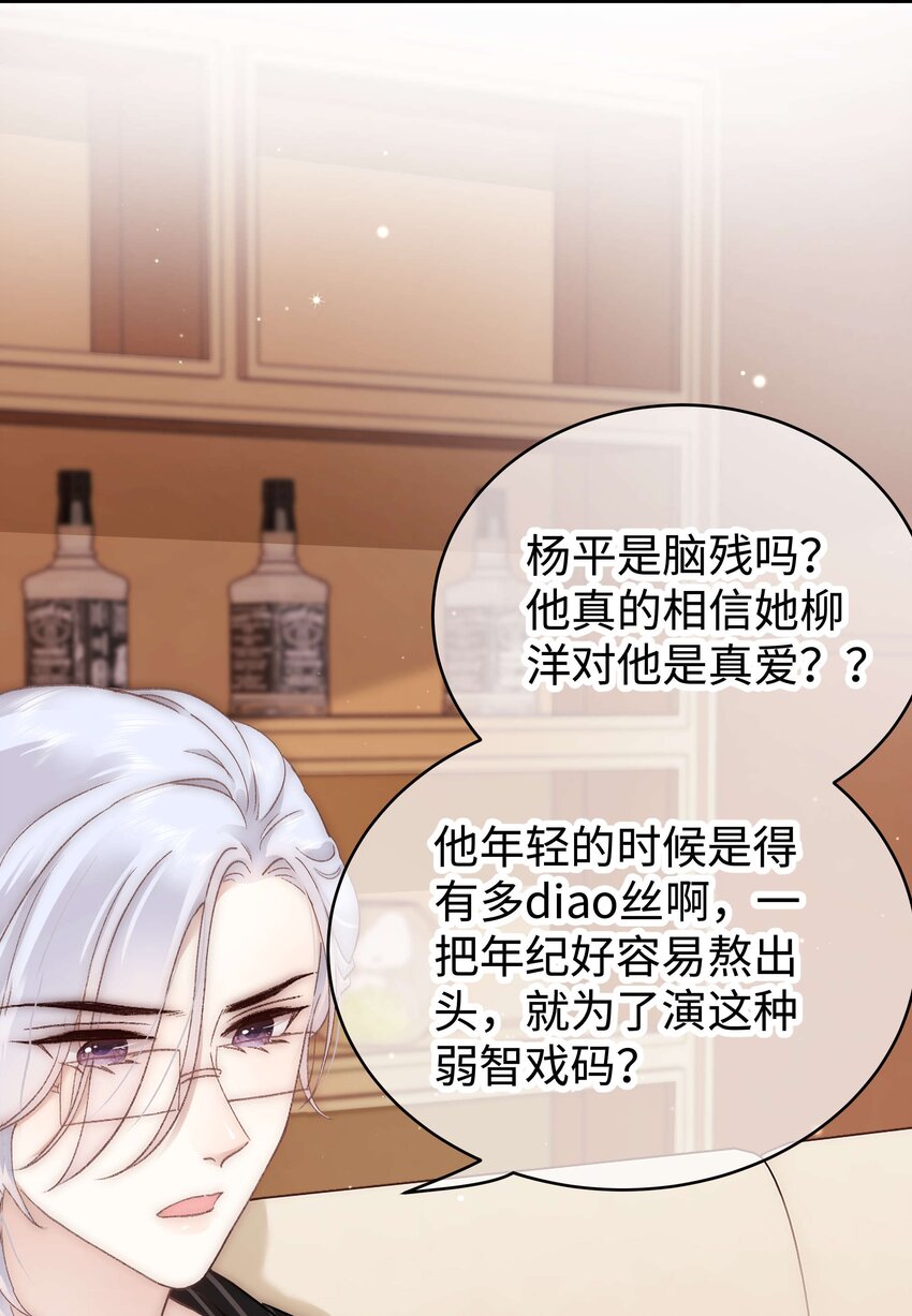 041 我想解约！(1/2)-第42话