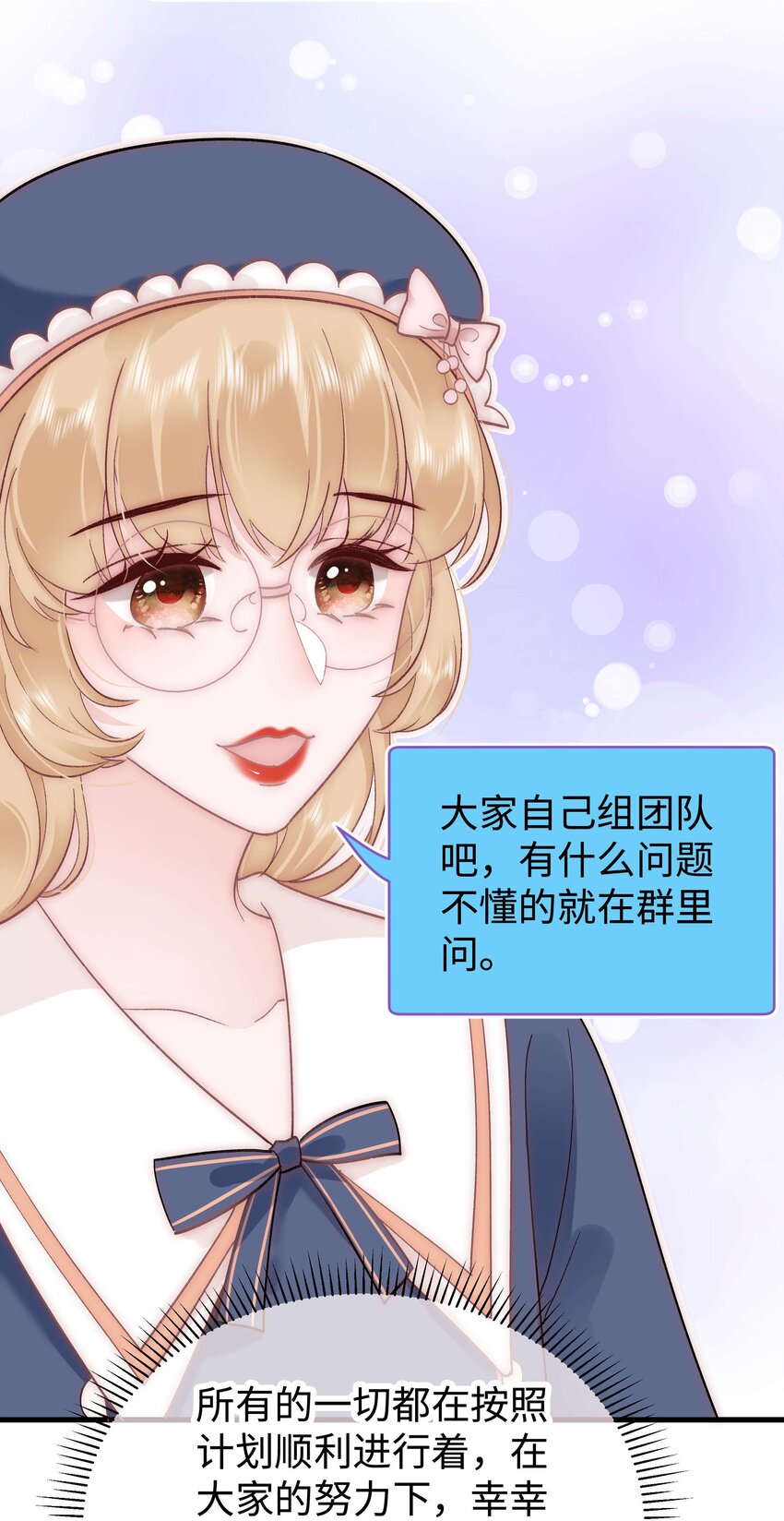 043 她演宫斗剧比较适合演皇帝(1/2)-第44话