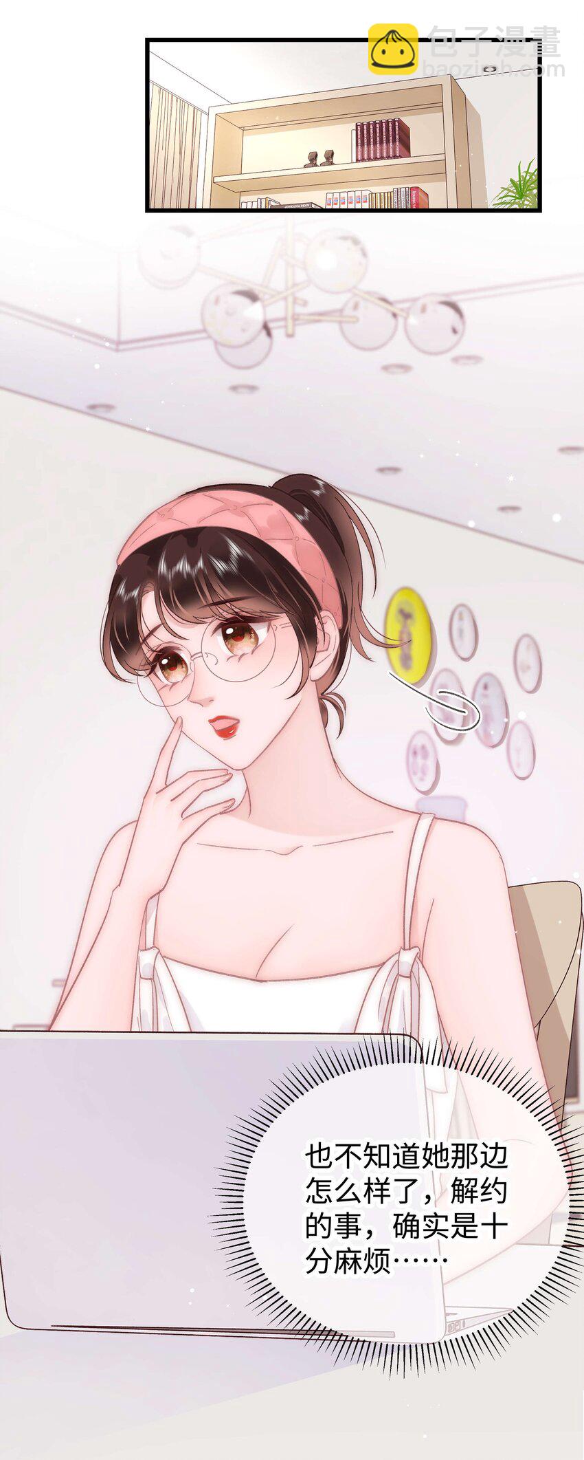 043 她演宫斗剧比较适合演皇帝(1/2)-第44话