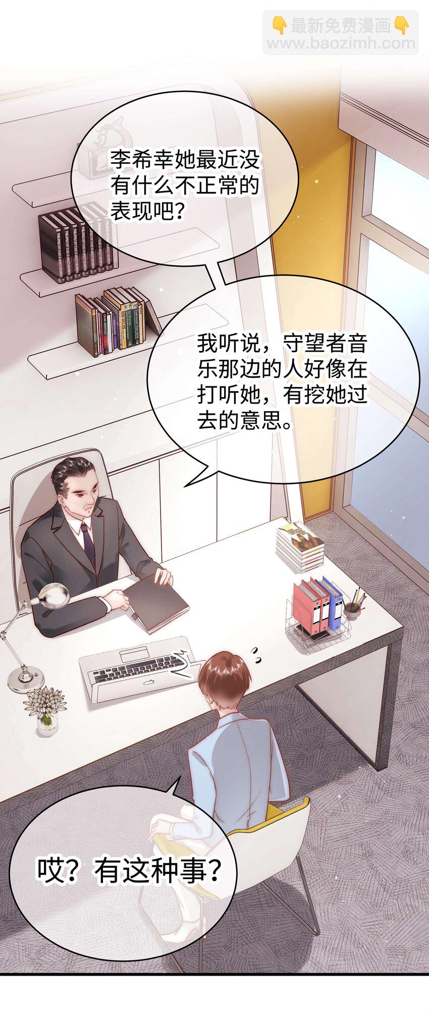 043 她演宫斗剧比较适合演皇帝(1/2)-第44话