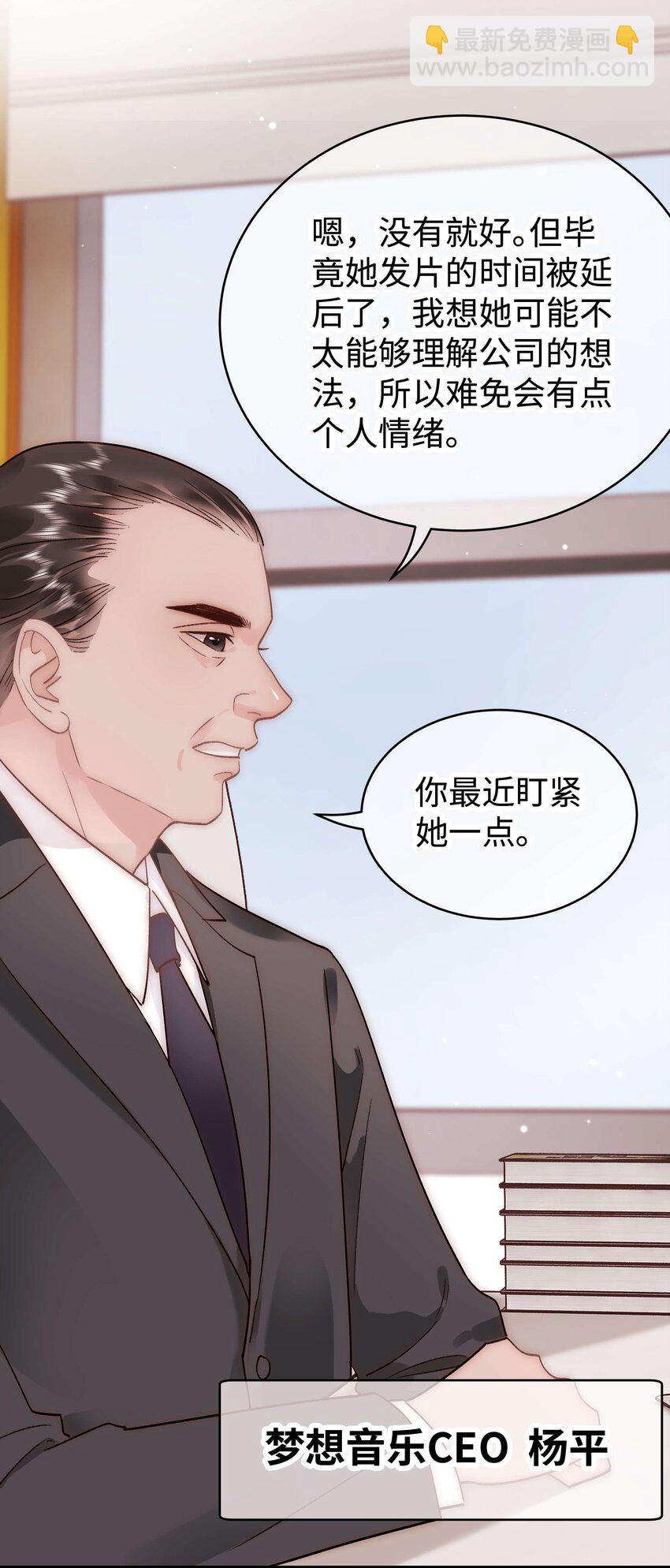 043 她演宫斗剧比较适合演皇帝(1/2)-第44话