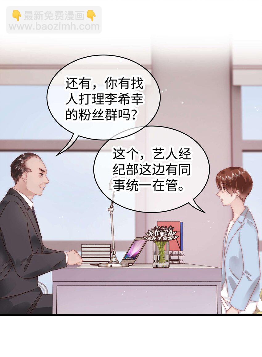 043 她演宫斗剧比较适合演皇帝(1/2)-第44话