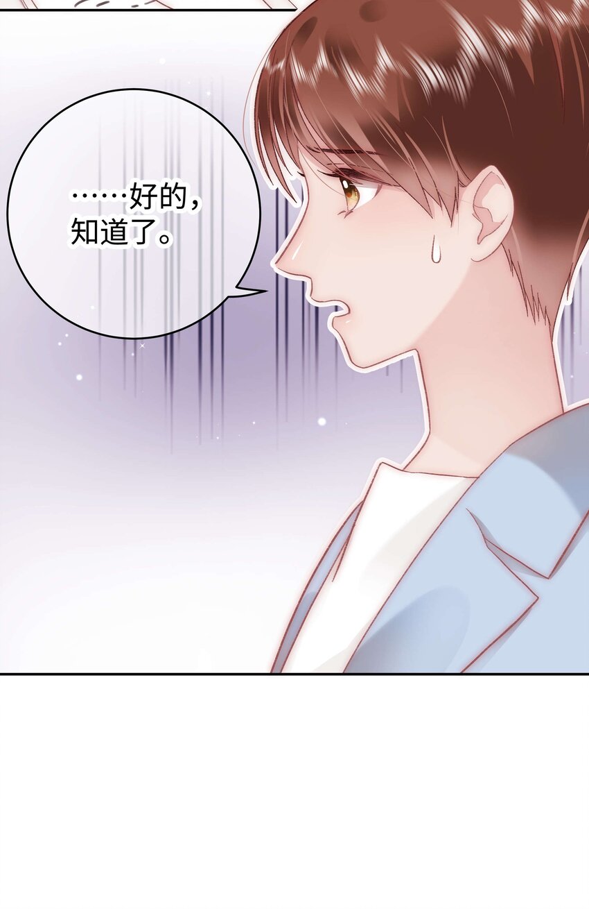 043 她演宫斗剧比较适合演皇帝(1/2)-第44话