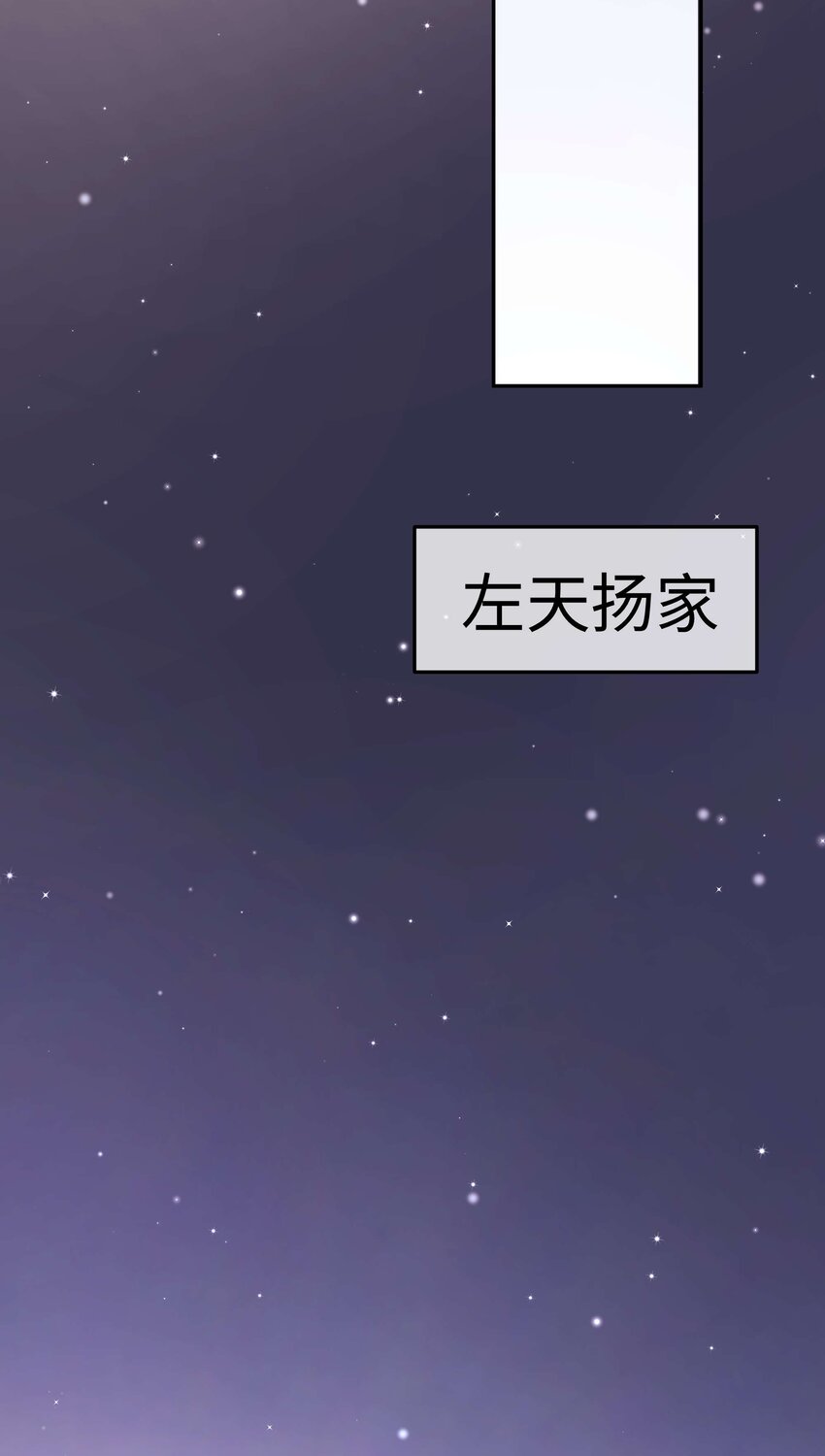 043 她演宫斗剧比较适合演皇帝(1/2)-第44话