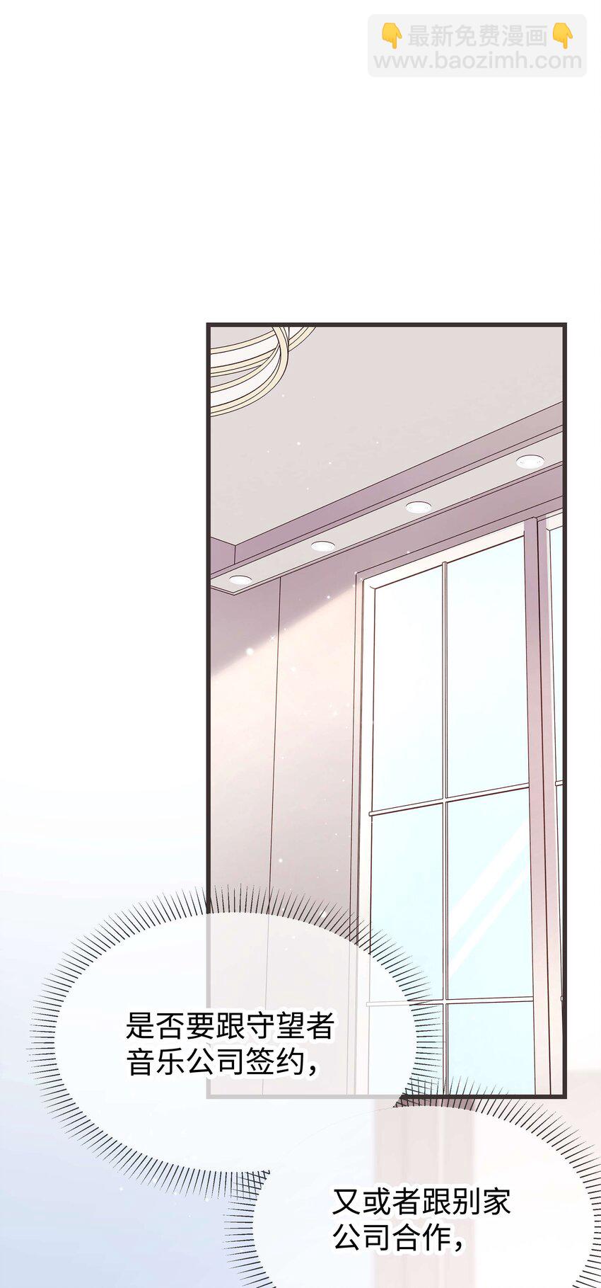 043 她演宫斗剧比较适合演皇帝(1/2)-第44话