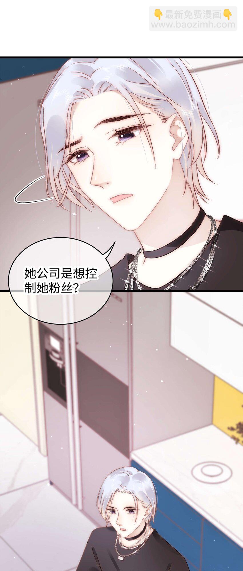 043 她演宫斗剧比较适合演皇帝(1/2)-第44话