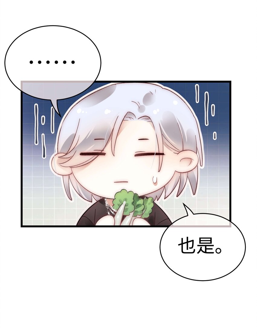 043 她演宫斗剧比较适合演皇帝(1/2)-第44话