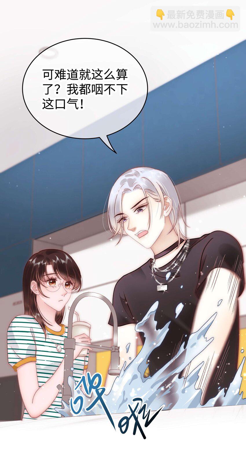 043 她演宫斗剧比较适合演皇帝(1/2)-第44话