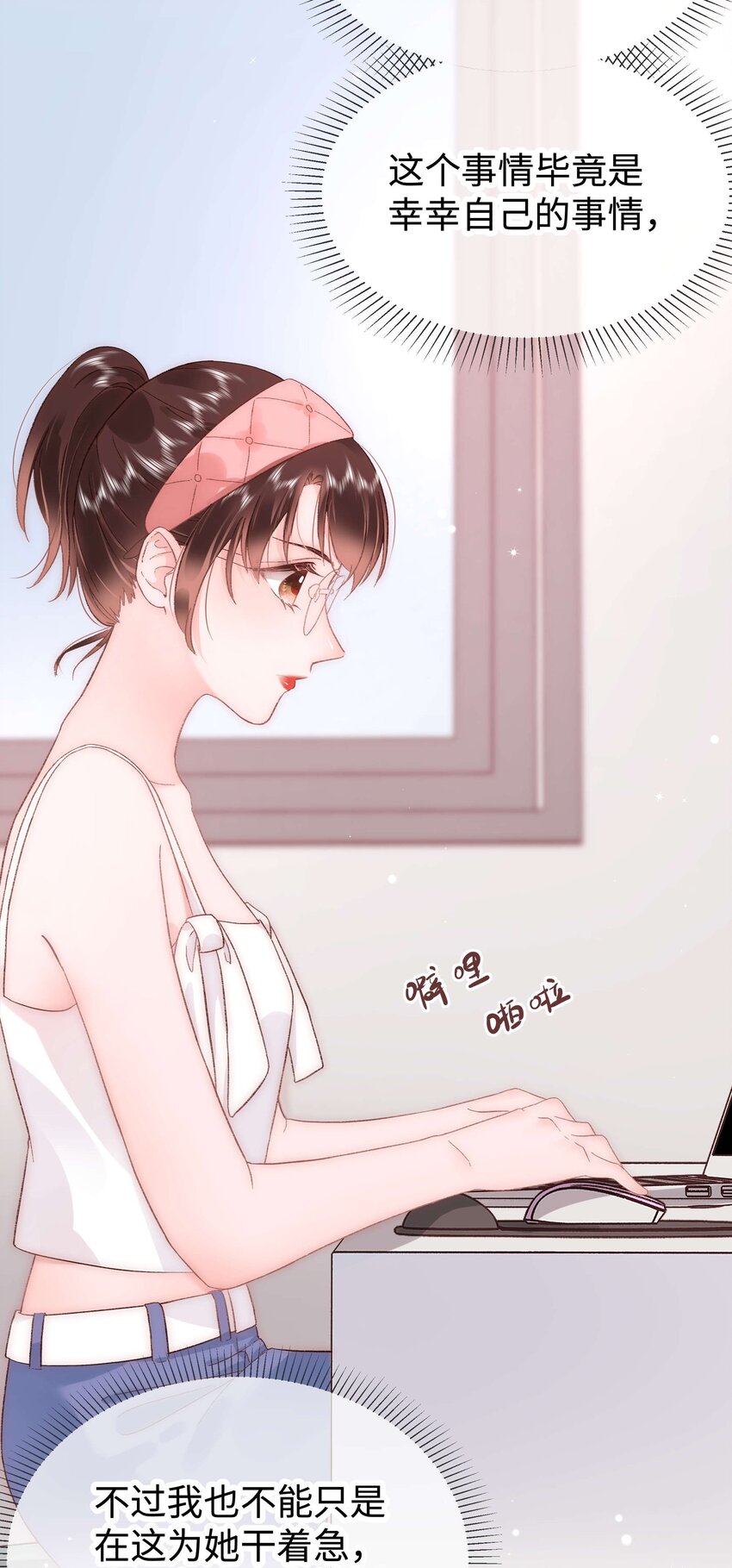 043 她演宫斗剧比较适合演皇帝(1/2)-第44话