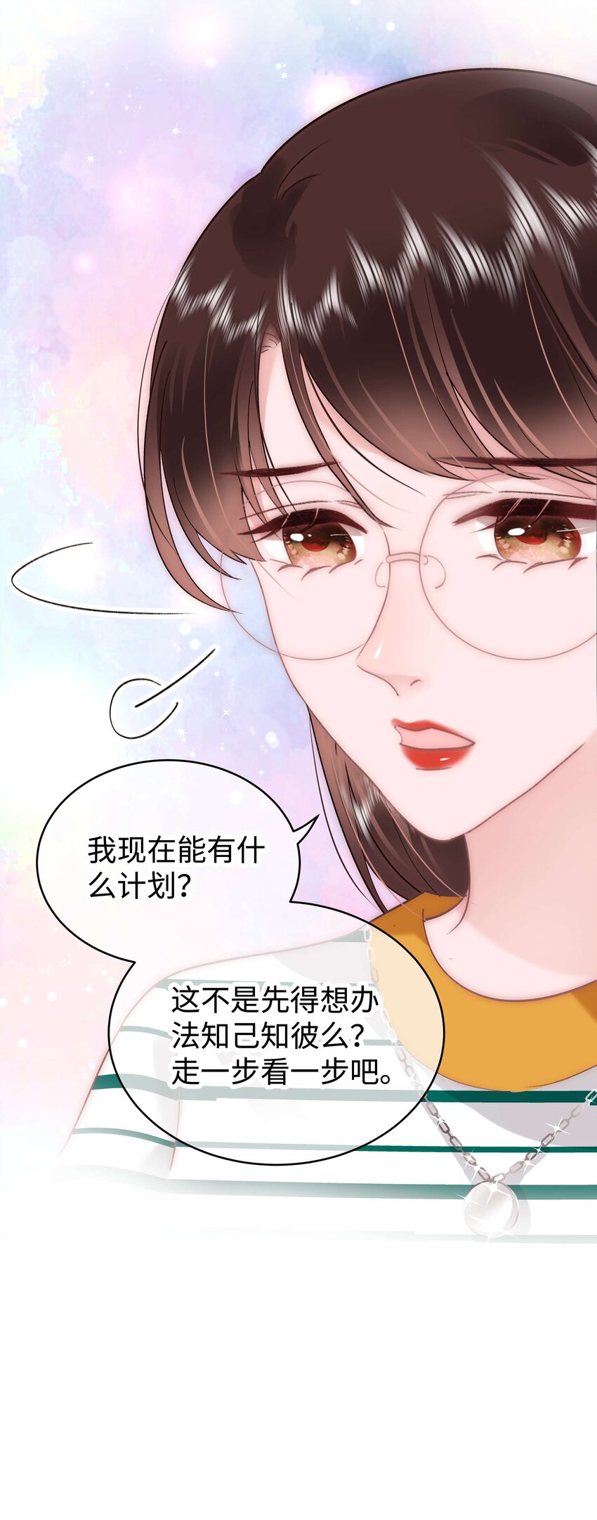 043 她演宫斗剧比较适合演皇帝(1/2)-第44话