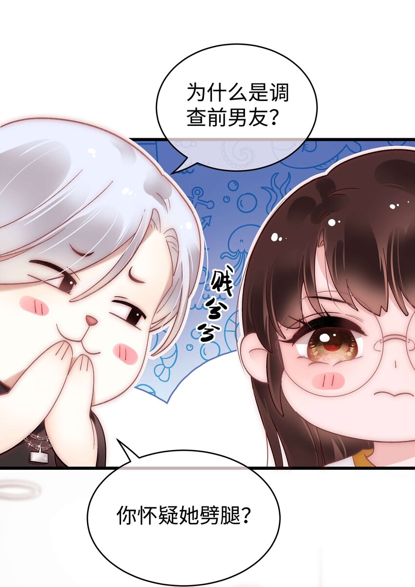 043 她演宫斗剧比较适合演皇帝(1/2)-第44话