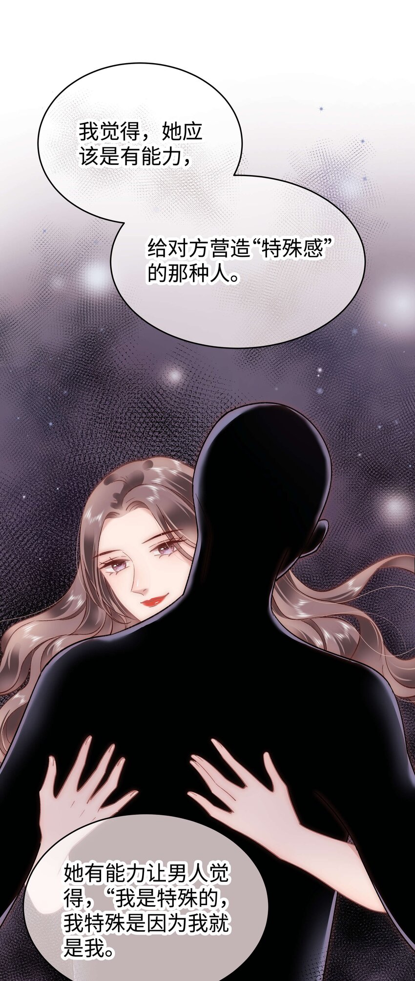 043 她演宫斗剧比较适合演皇帝(1/2)-第44话