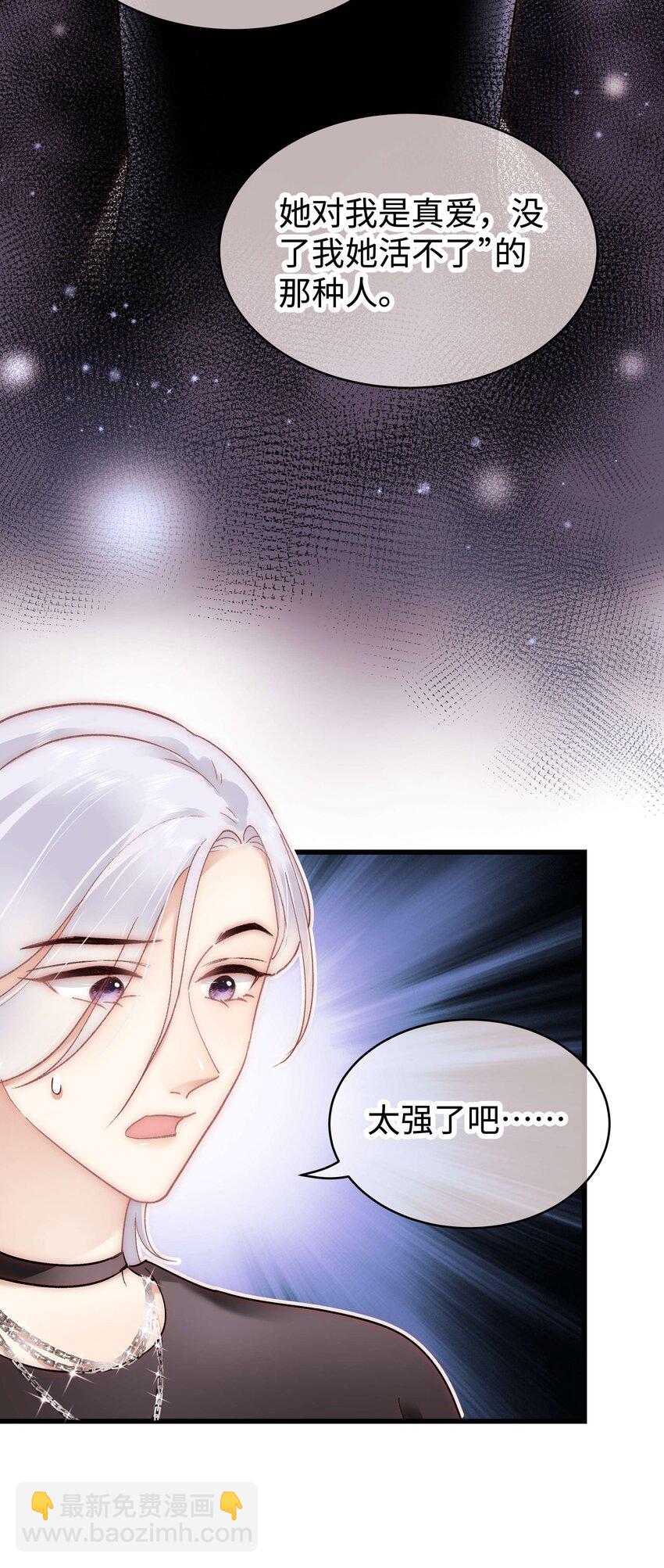 043 她演宫斗剧比较适合演皇帝(1/2)-第44话