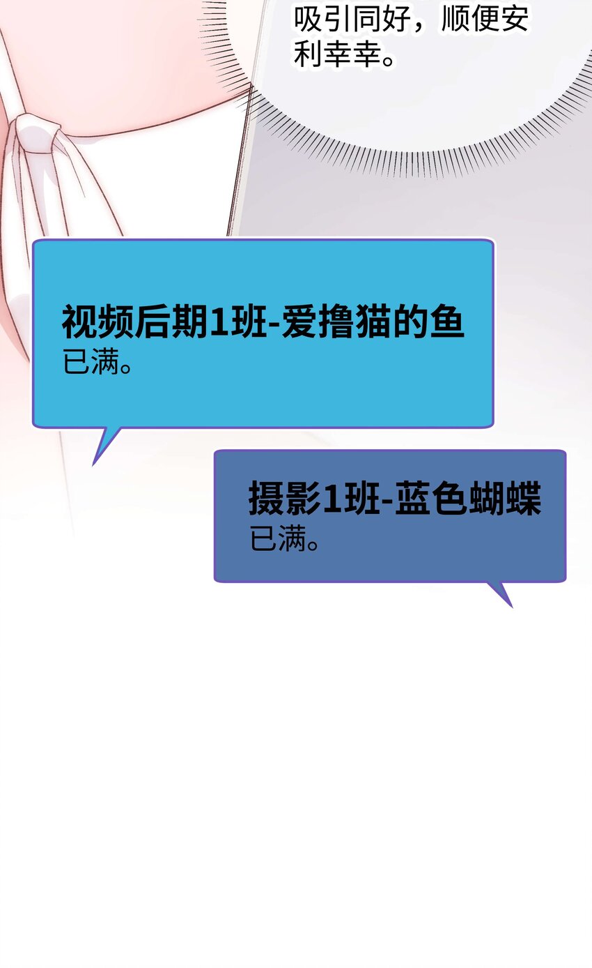 043 她演宫斗剧比较适合演皇帝(1/2)-第44话