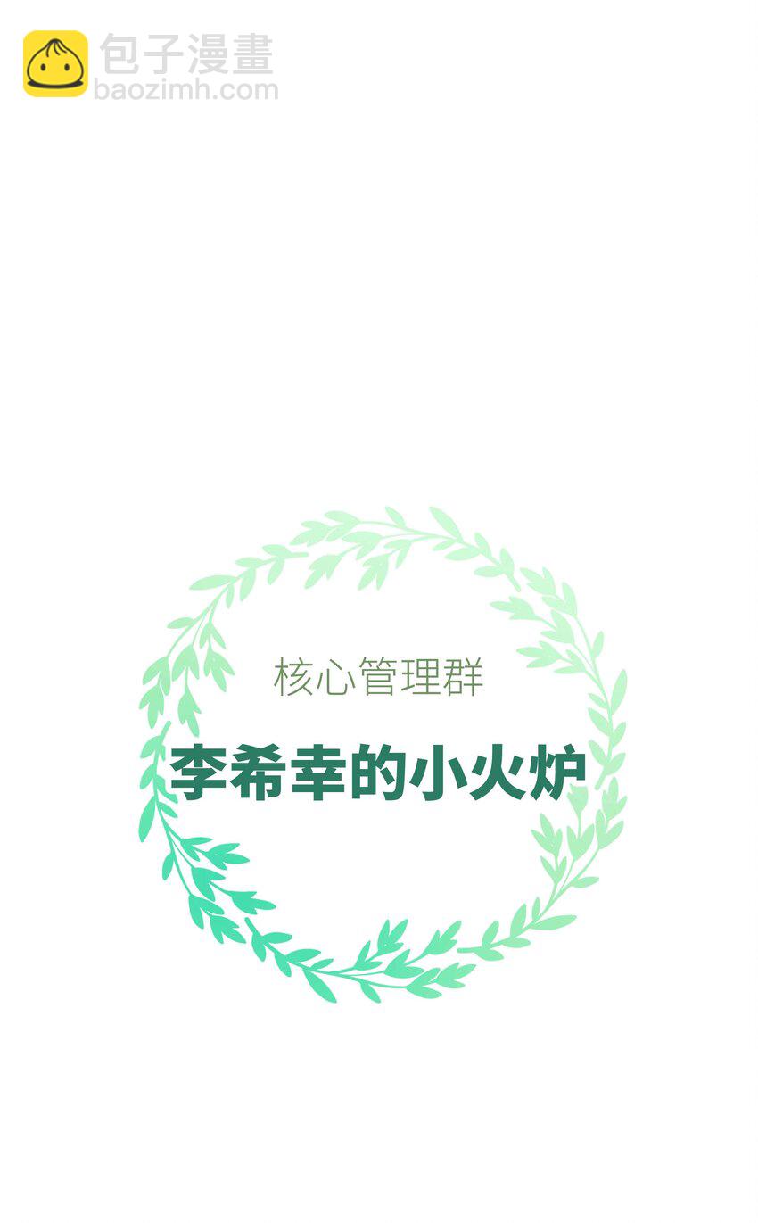 043 她演宫斗剧比较适合演皇帝(1/2)-第44话