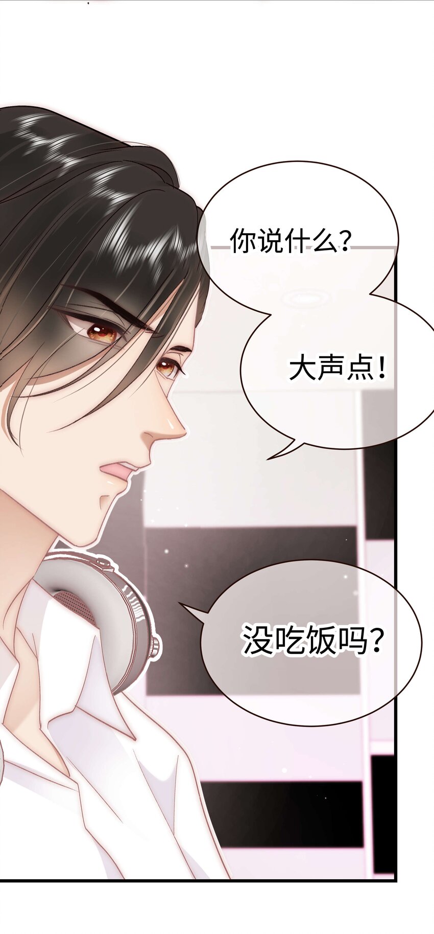 045 老师，求您帮帮我！(1/2)-第46话