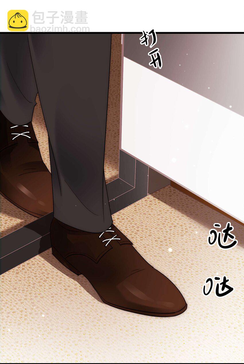 045 老师，求您帮帮我！(1/2)-第46话