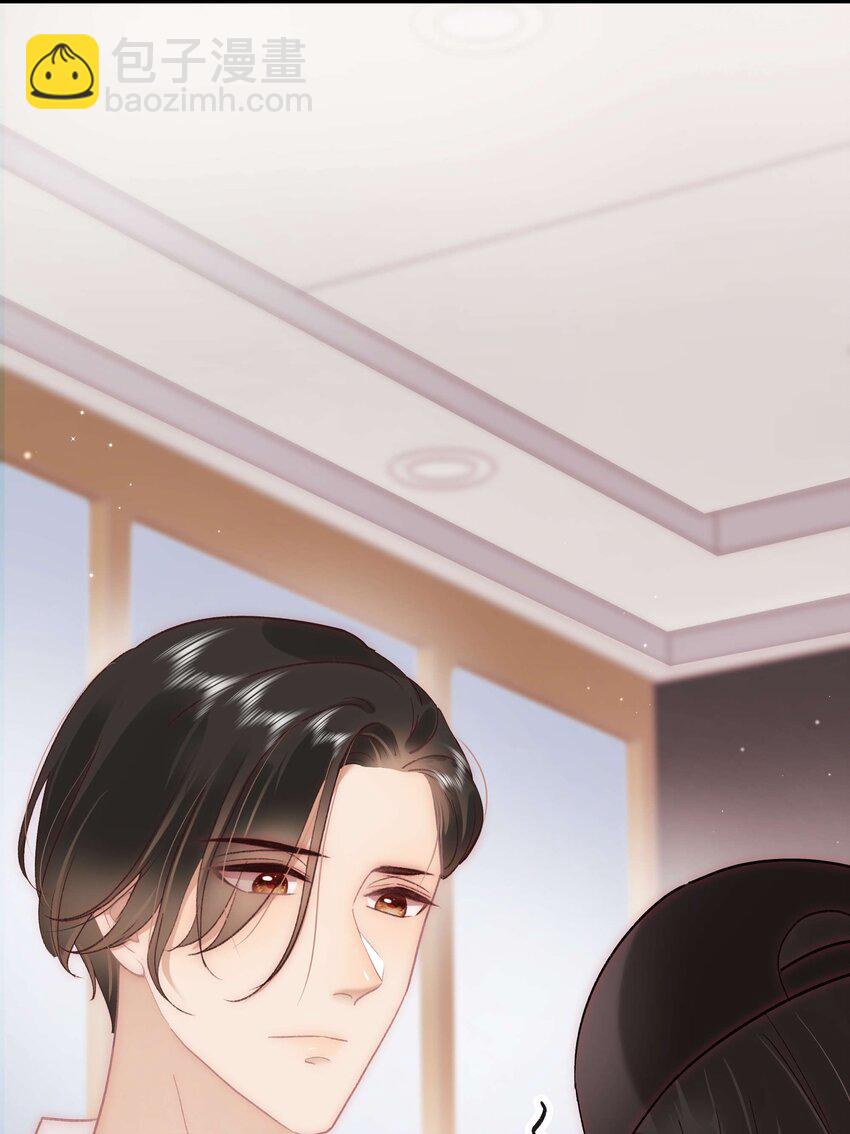 045 老师，求您帮帮我！(1/2)-第46话