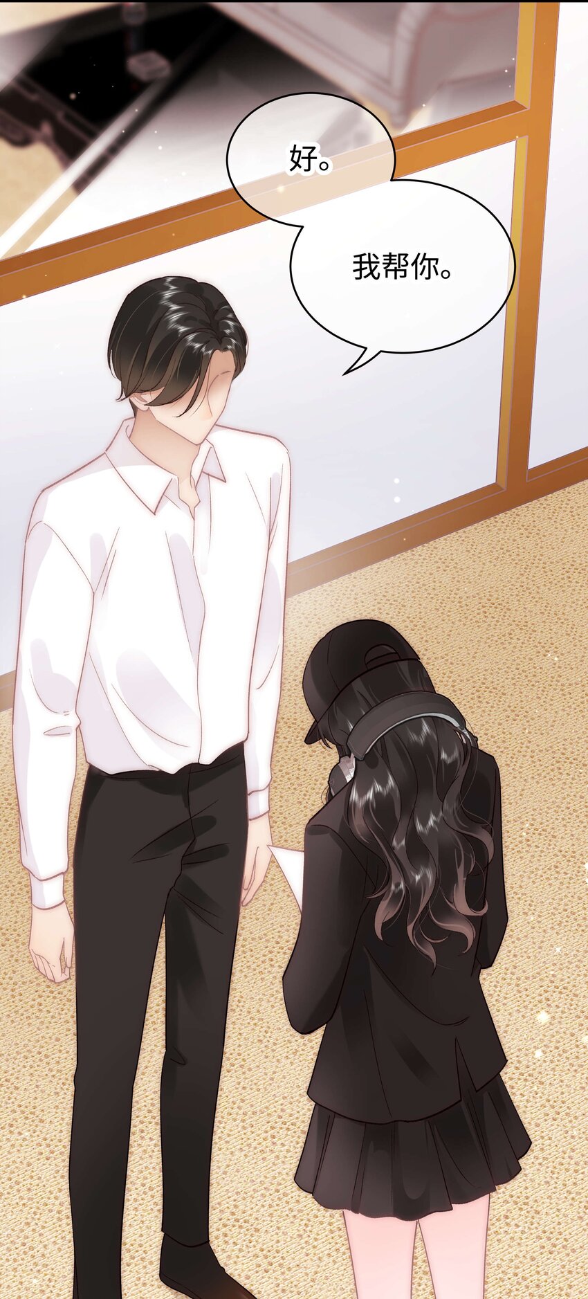 045 老师，求您帮帮我！(1/2)-第46话