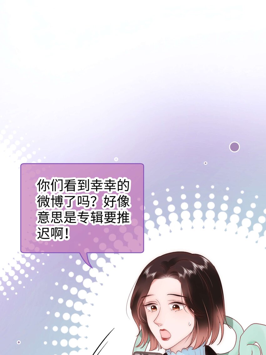 045 老师，求您帮帮我！(1/2)-第46话