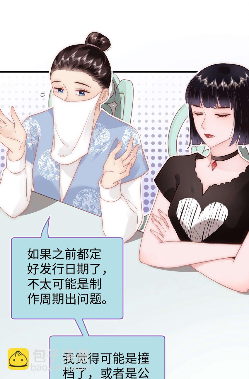 045 老师，求您帮帮我！(1/2)-第46话