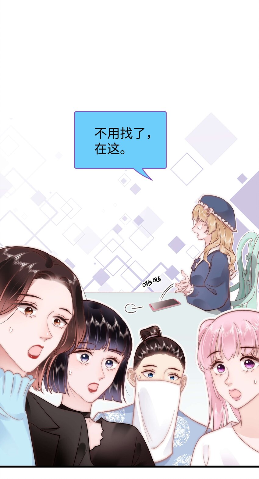 045 老师，求您帮帮我！(1/2)-第46话