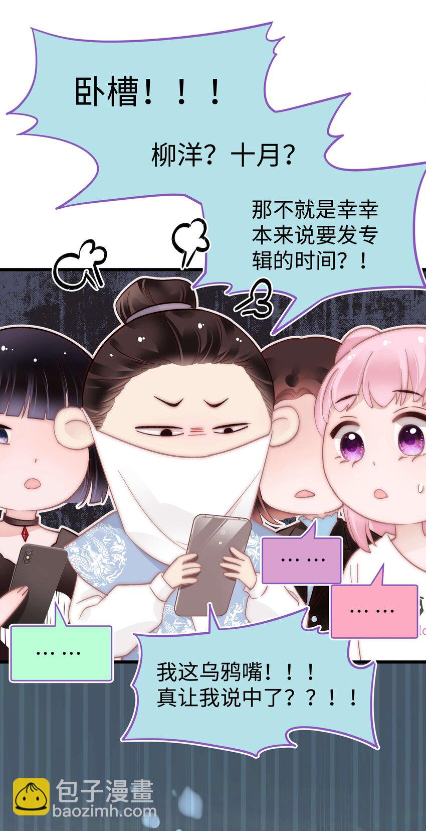 045 老师，求您帮帮我！(1/2)-第46话