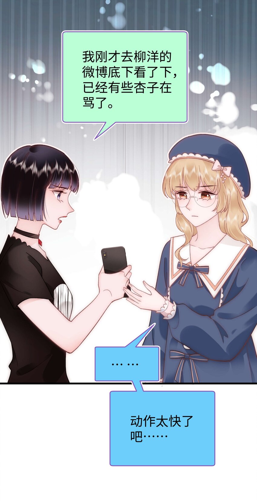 045 老师，求您帮帮我！(1/2)-第46话