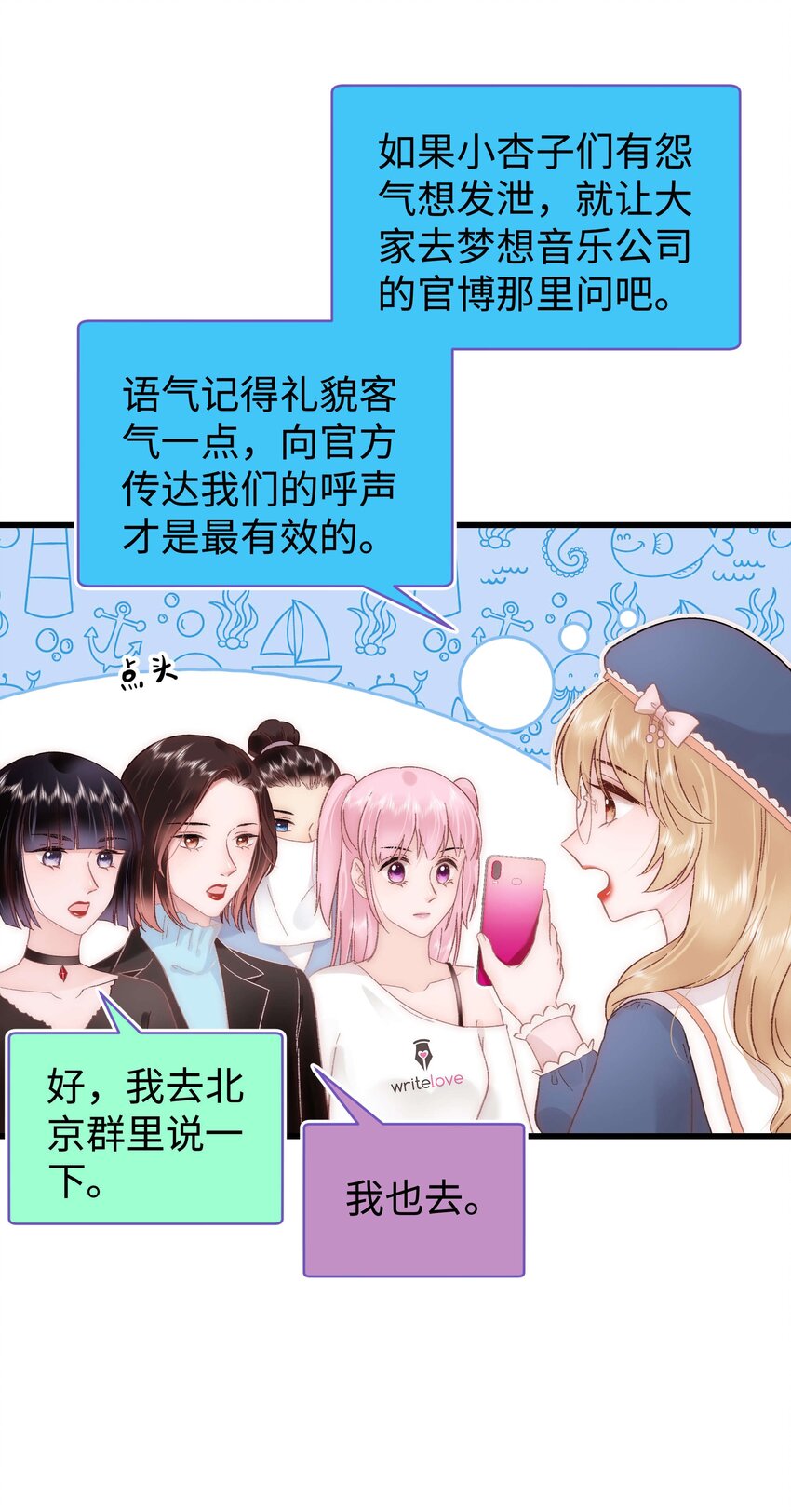 045 老师，求您帮帮我！(1/2)-第46话