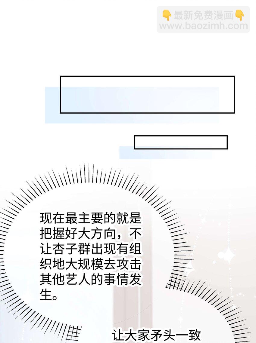 045 老师，求您帮帮我！(1/2)-第46话