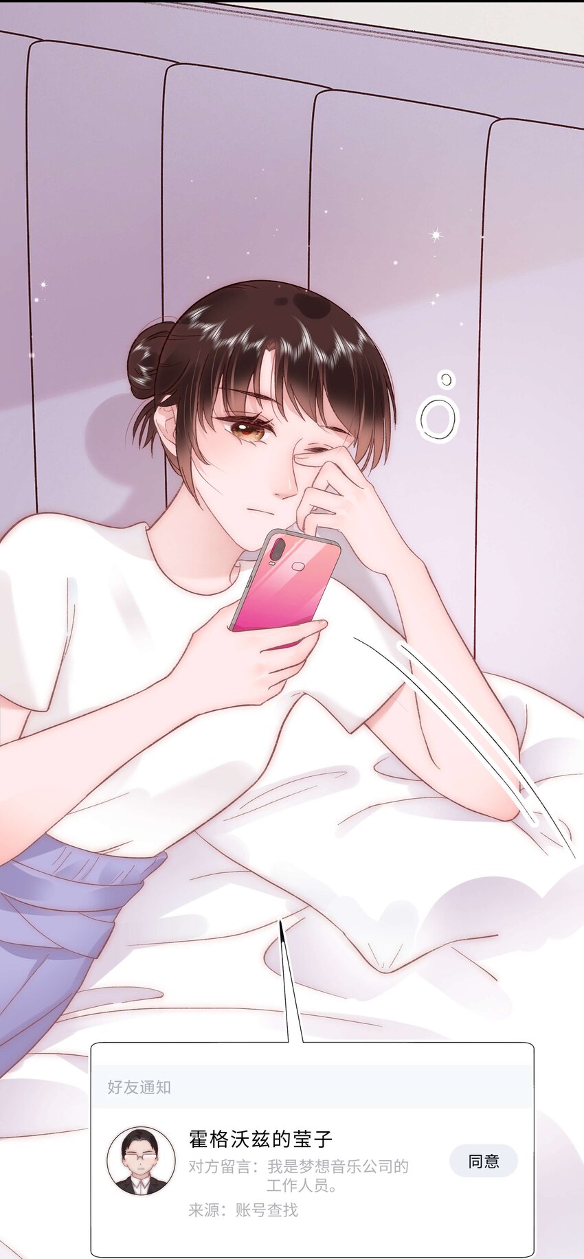 045 老师，求您帮帮我！(1/2)-第46话