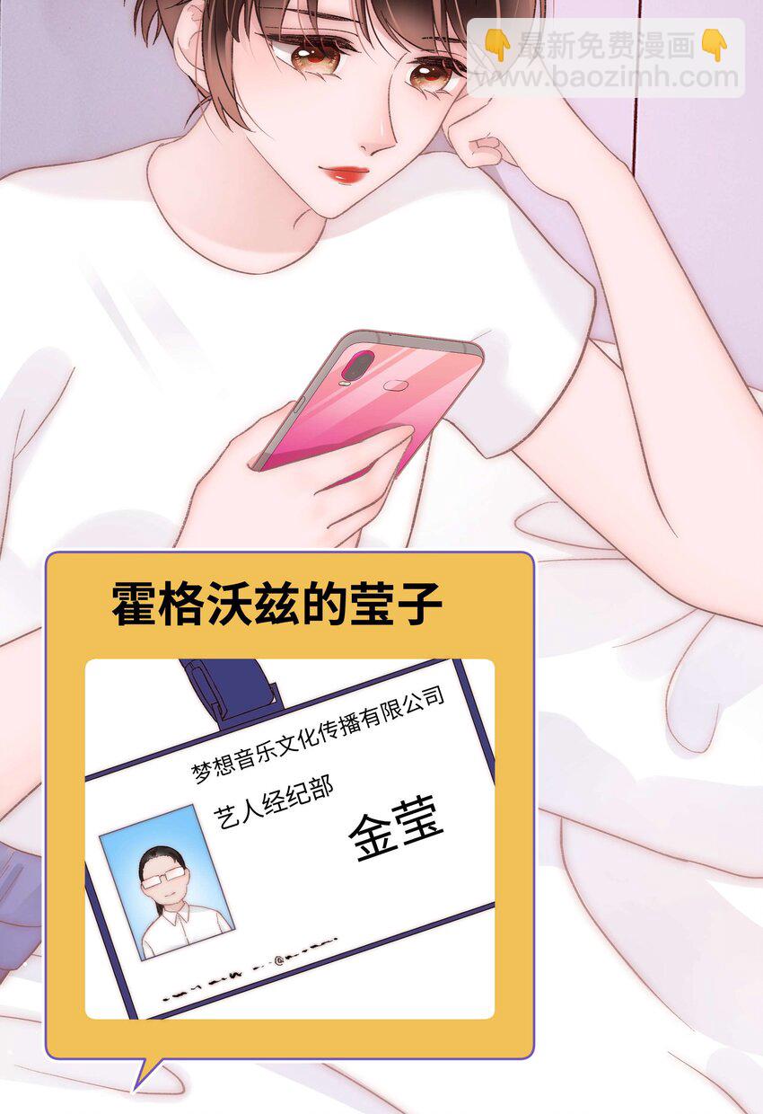 045 老师，求您帮帮我！(1/2)-第46话