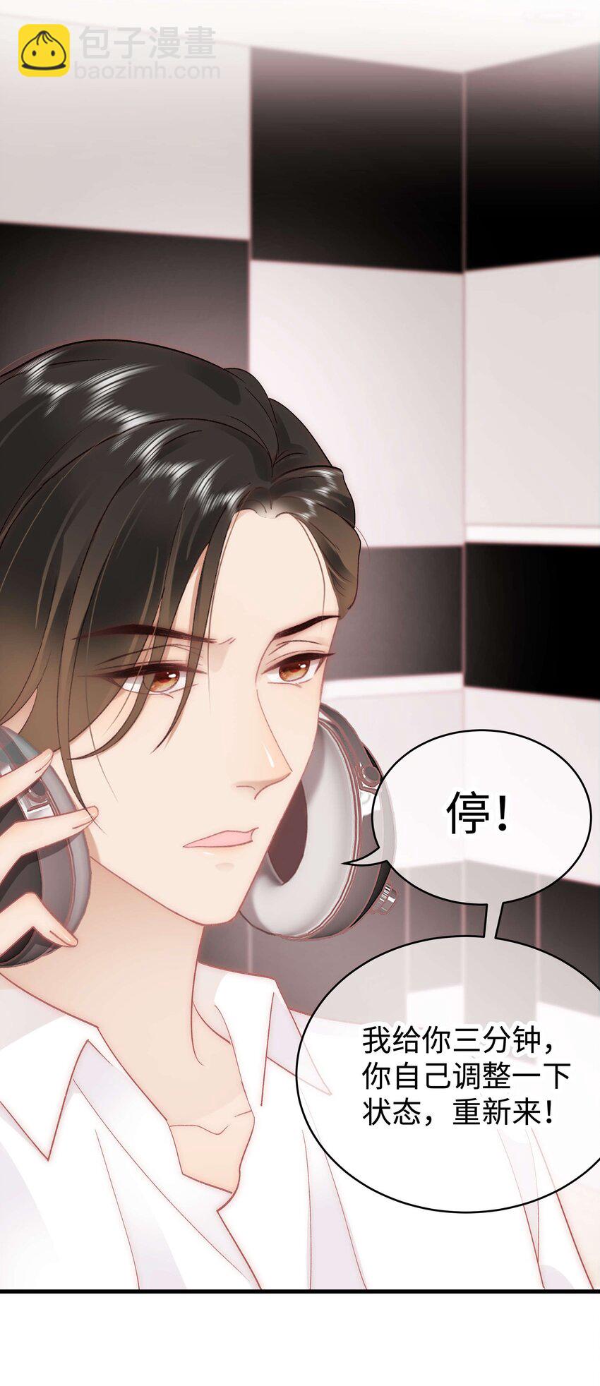 045 老师，求您帮帮我！(1/2)-第46话