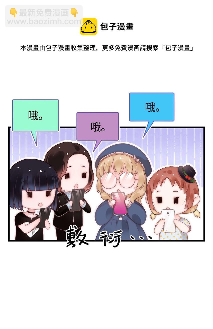 047 煽风点火-第48话