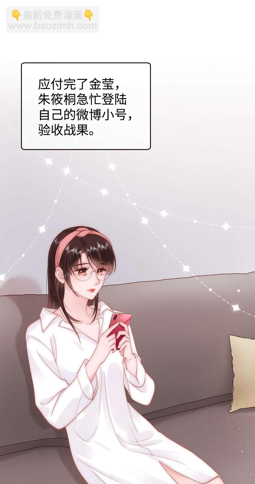 047 煽风点火-第48话