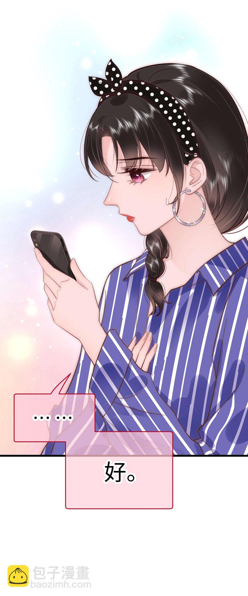 047 煽风点火-第48话