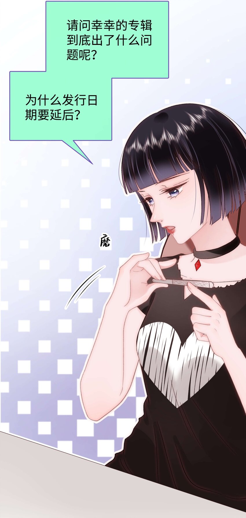 047 煽风点火-第48话