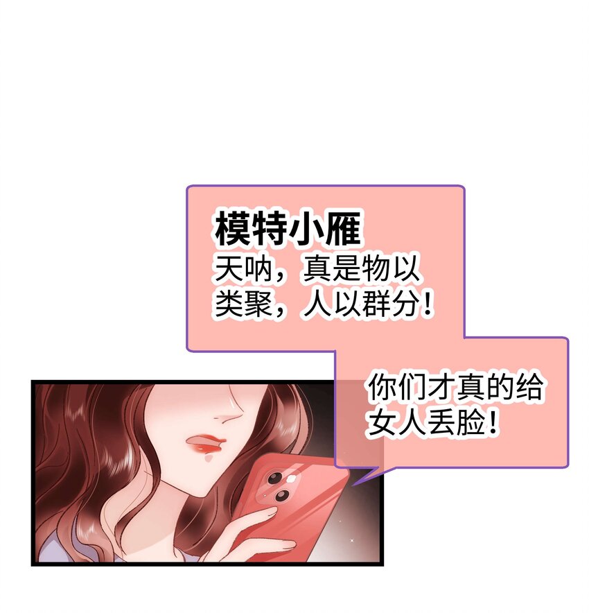 049 这下越来越有趣了！(1/2)-第50话