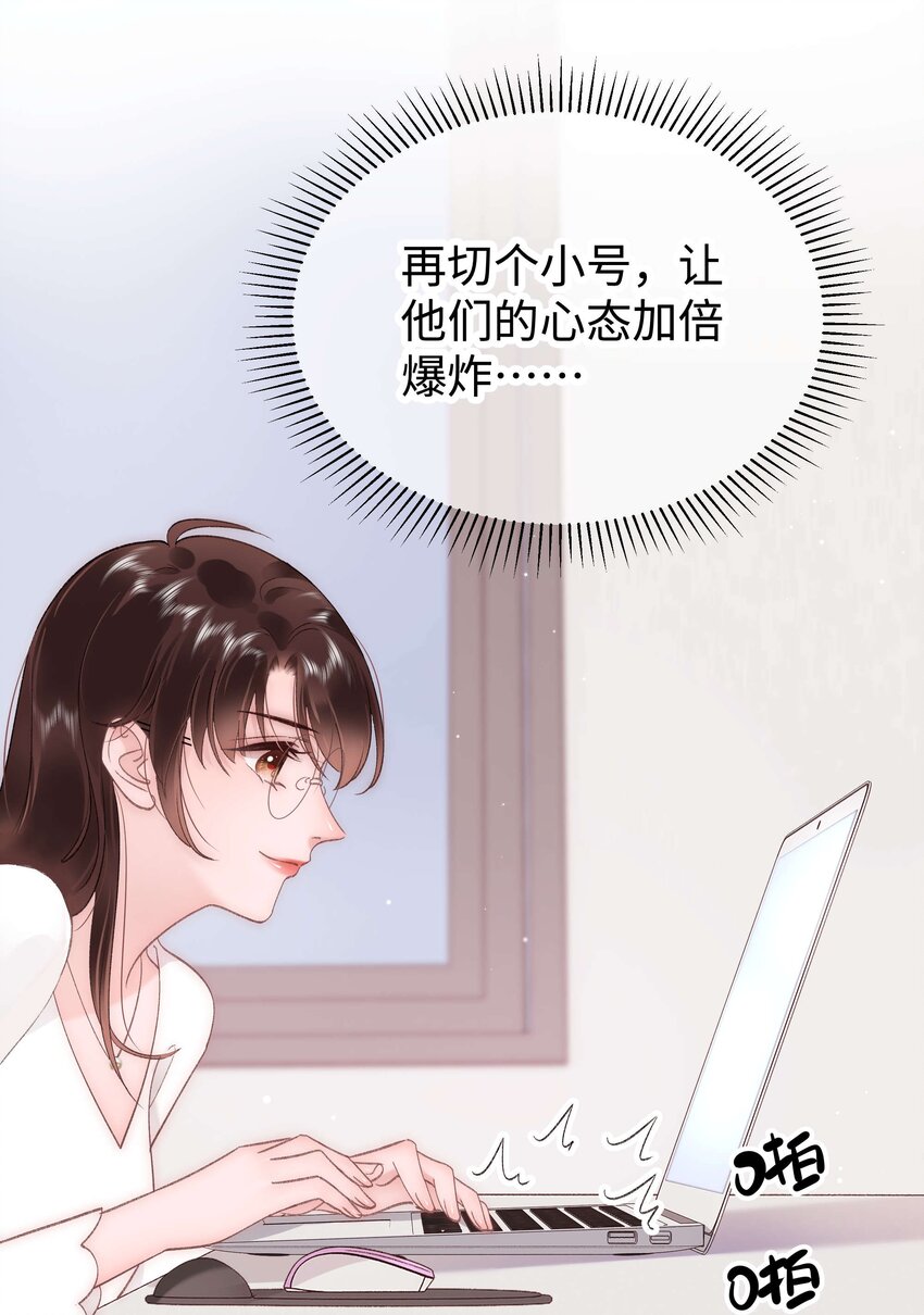 049 这下越来越有趣了！(1/2)-第50话