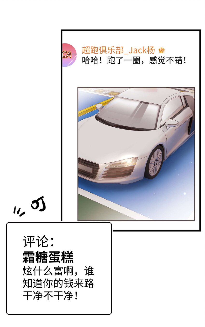 049 这下越来越有趣了！(1/2)-第50话