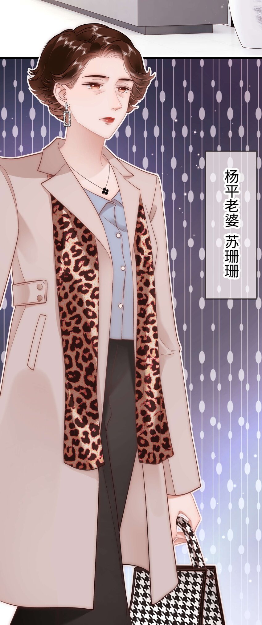 049 这下越来越有趣了！(1/2)-第50话