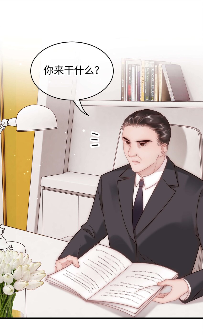 049 这下越来越有趣了！(1/2)-第50话