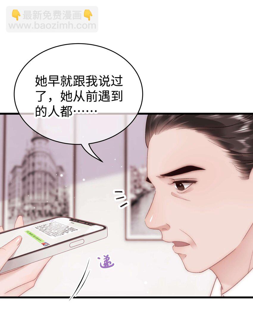 049 这下越来越有趣了！(1/2)-第50话