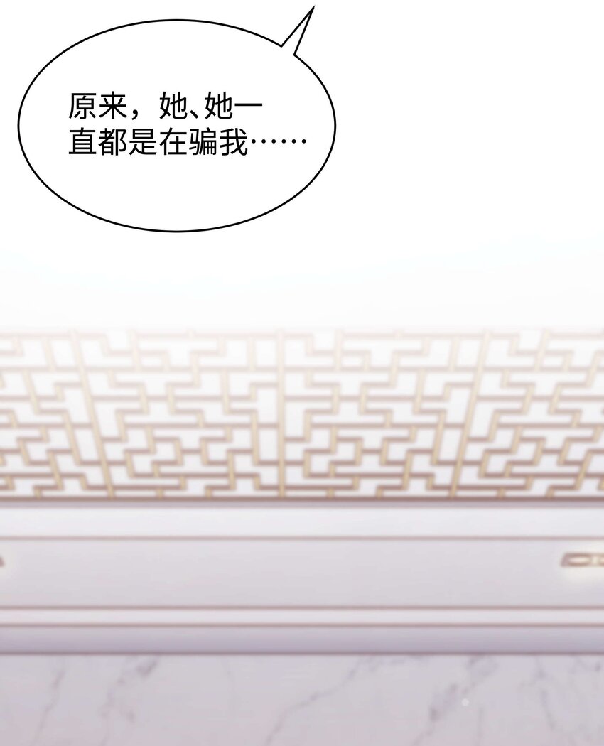 049 这下越来越有趣了！(1/2)-第50话