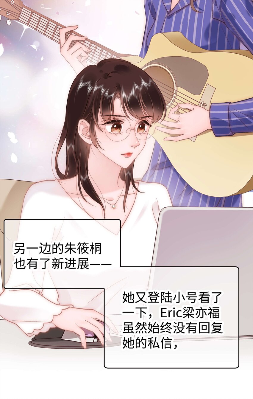 049 这下越来越有趣了！(1/2)-第50话